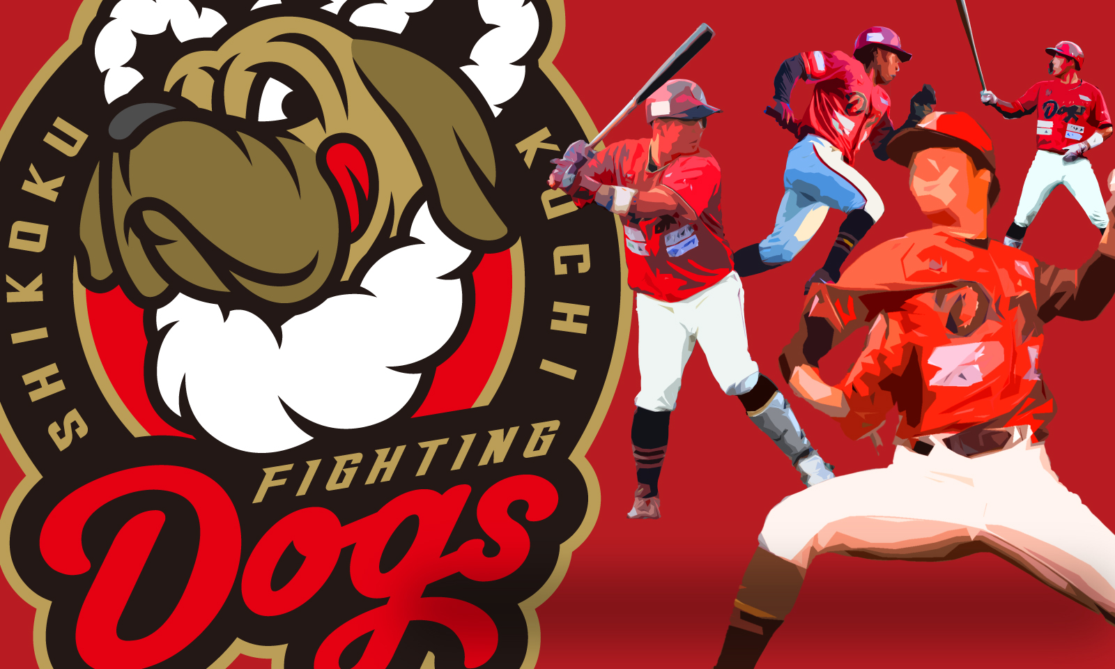 高知Fighting Dogs