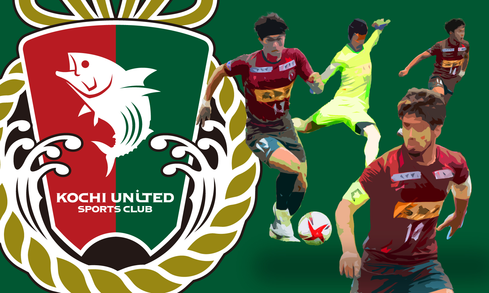 高知联合SC
