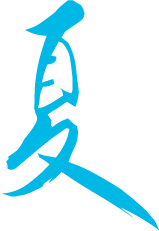 春