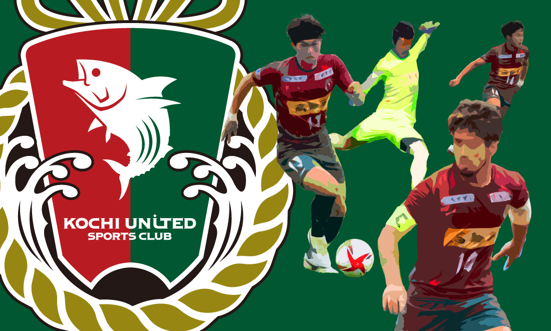 高知联合SC