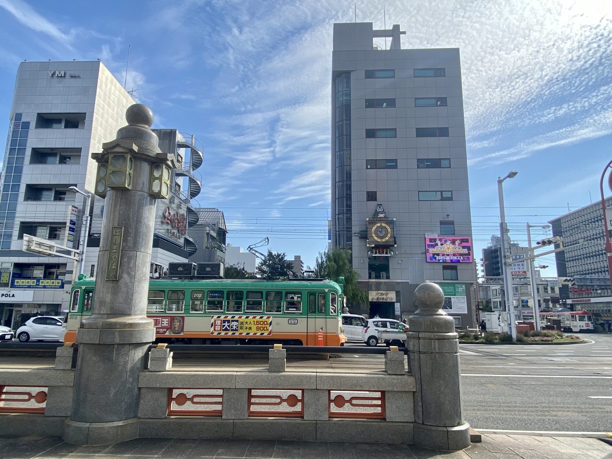 从播磨屋桥眺望的景色/有轨电车、机关时钟