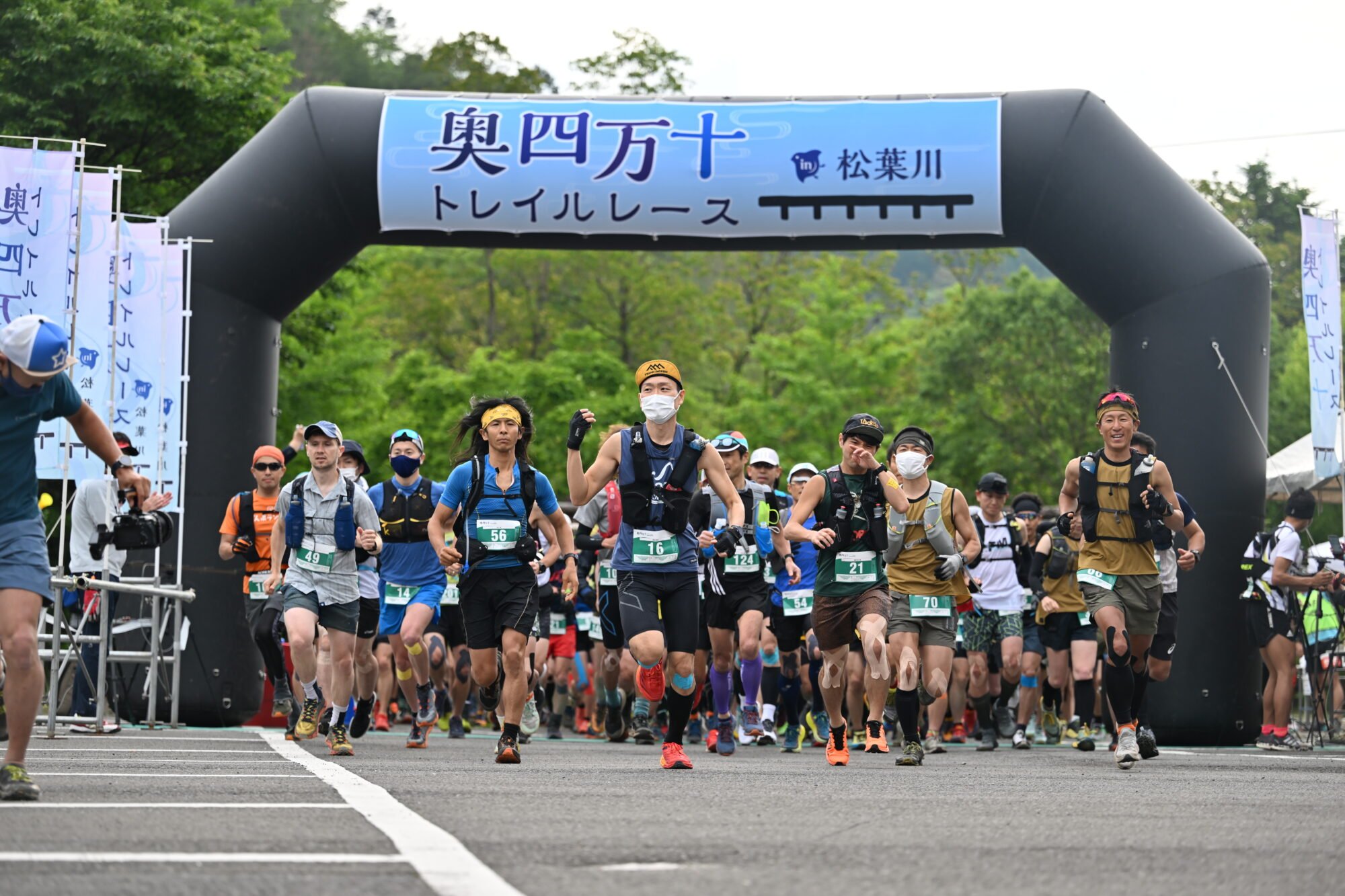 奥四万十徒步赛2023 in松叶川
