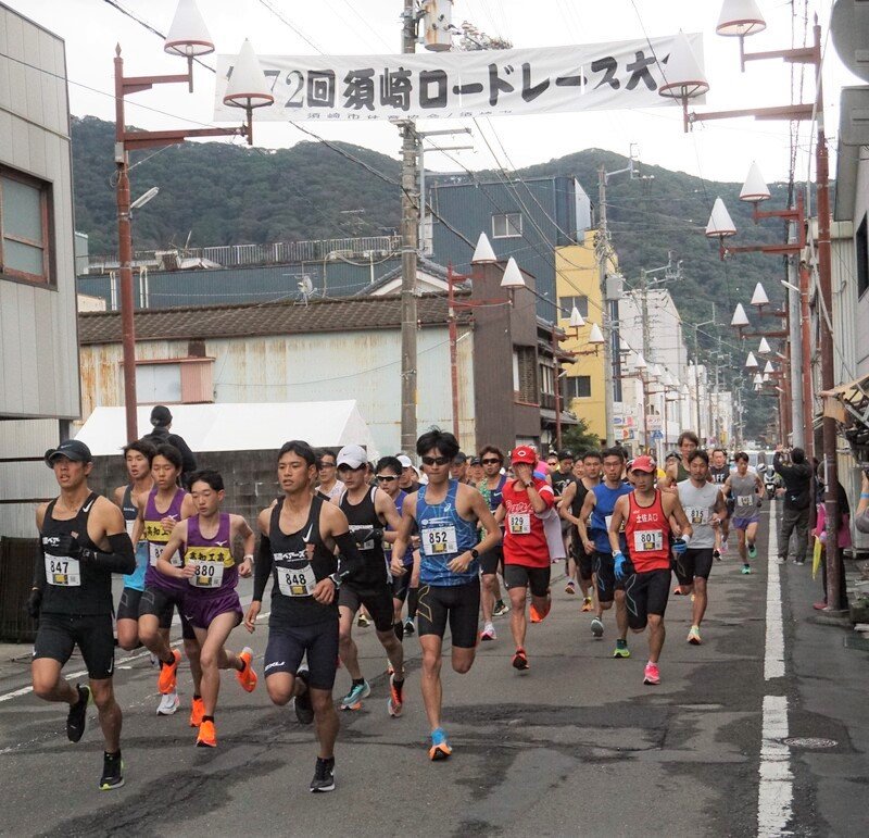 第73届须崎公路赛