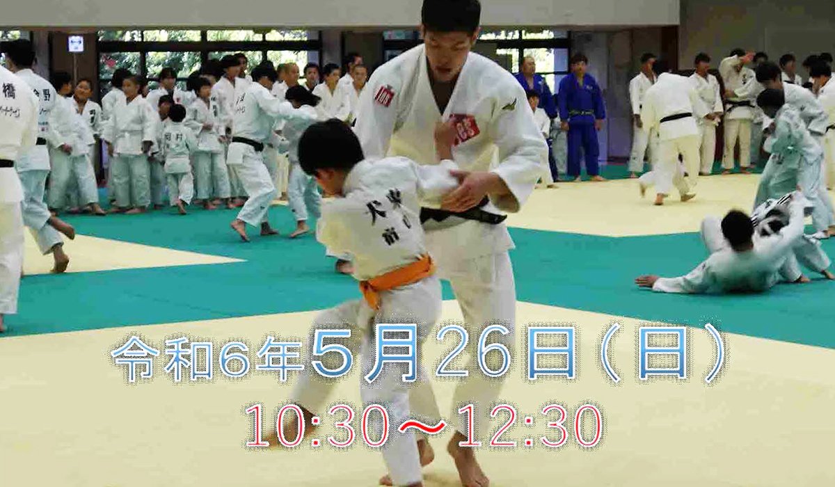 亲子柔道体验教室