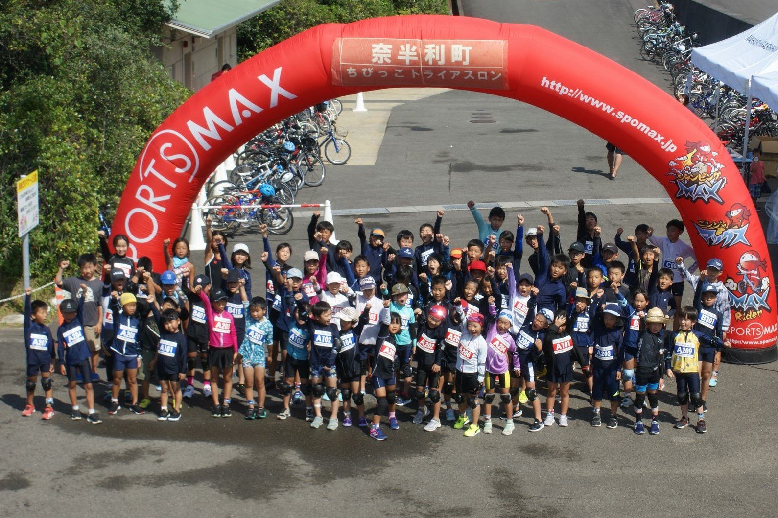 第13届儿童铁人三项赛