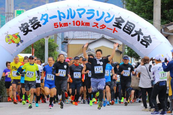 第48届安艺高手马拉松全国大赛